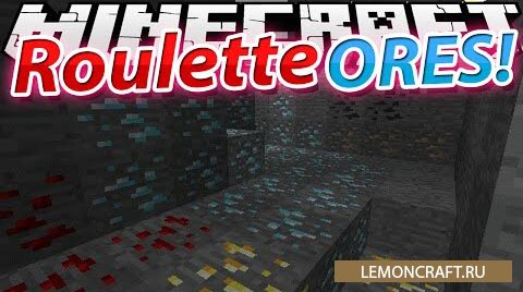 Мод на удачу Roulette Ores [1.12.2] [1.10.2] [1.9.4] [1.7.10]