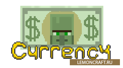 Мод на экономику Good Ol' Currency [1.12.2] [1.11.2] [1.10.2]