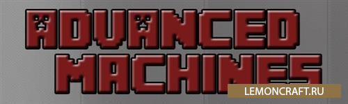 Мод на новые механизмы Advanced Machines [1.12.2] [1.10.2]