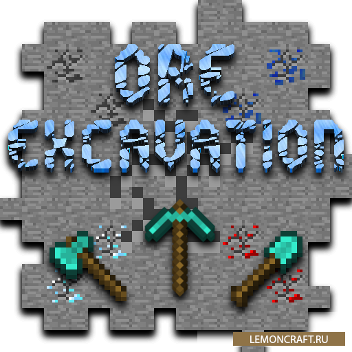 Мод на быструю добычу руды Ore Excavation [1.16.5] [1.15.2] [1.14.4] [1.12.2]