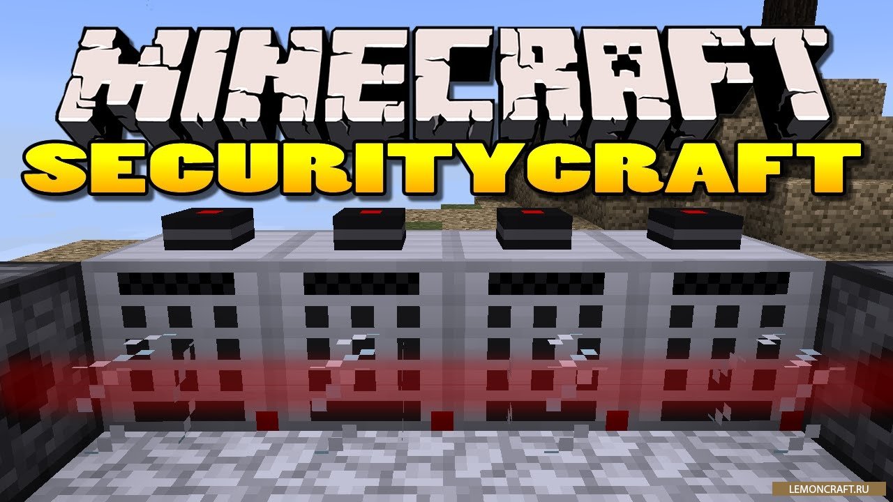 Мод на защиту дома SecurityCraft [1.13.2] [1.12.2] [1.10.2] [1.7.10]