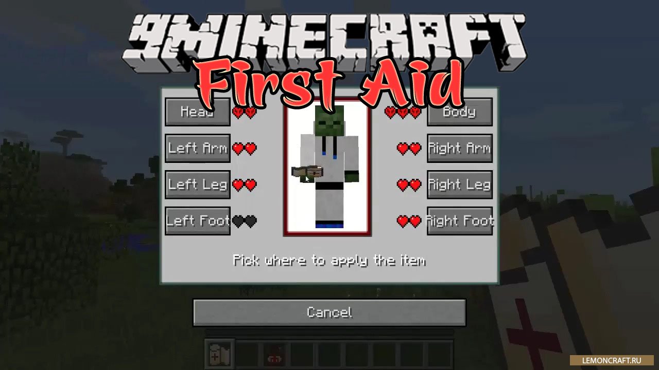 Мод на показатели здоровья First Aid [1.16.5] [1.15.2] [1.14.4] [1.12.2]