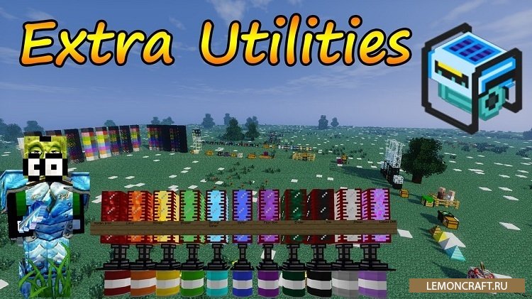 Мод на полезные предметы Extra Utilities [1.12.2] [1.11.2] [1.10.2] [1.7.10]