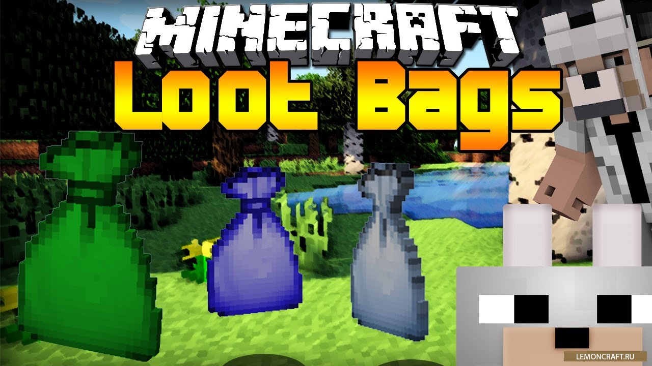 Мод на мешки с дропом LootBags [1.12.2] [1.11.2] [1.10.2] [1.7.10]