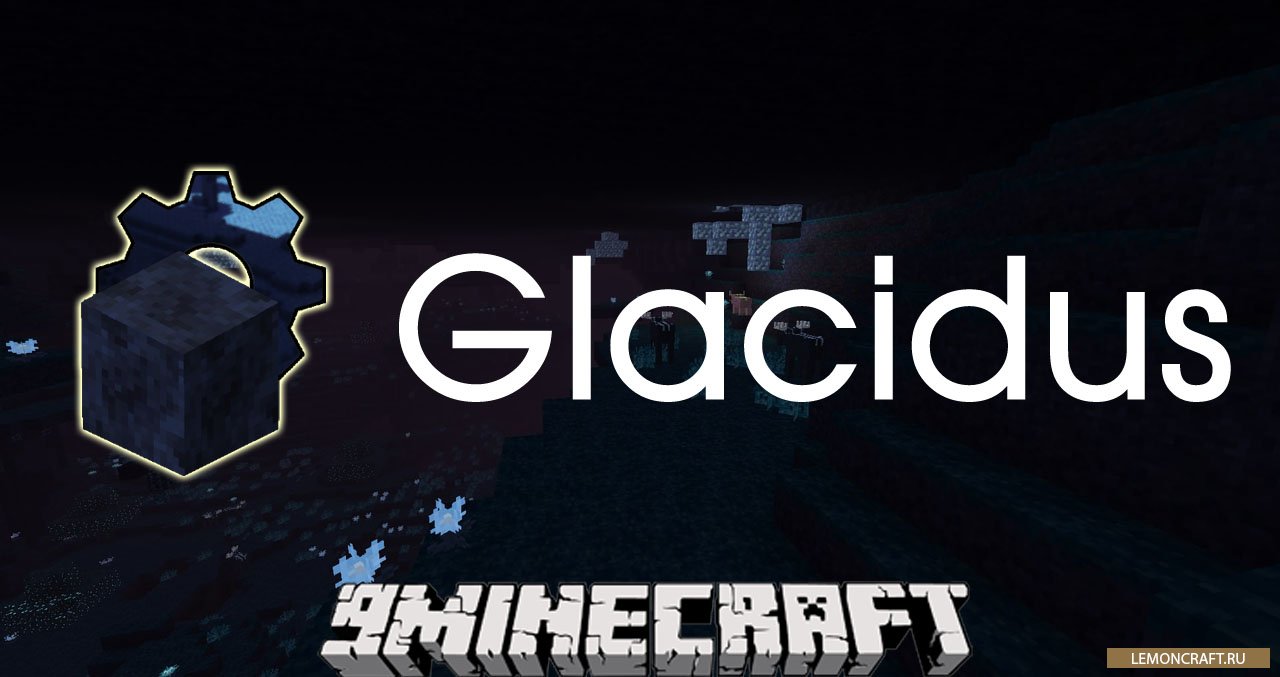 Мод на новый мир Glacidus [1.12.2]