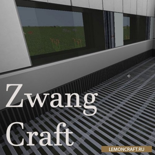 Мод на декоративные блоки ZwangCraft [1.12.2] [1.10.2]