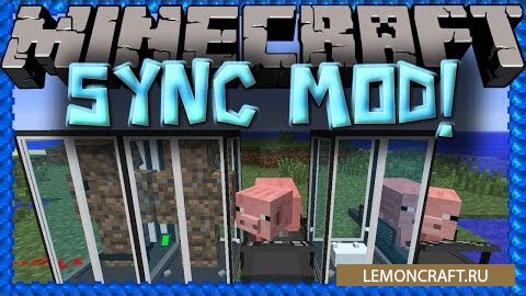 Мод на создание двойников Sync [1.12.2] [1.10.2] [1.7.10]