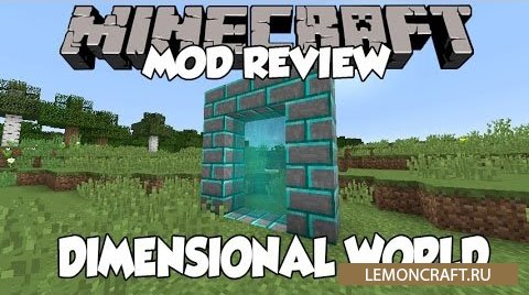 Мод на измерение для эксперементов Dimensional World [1.12.2] [1.11.2] [1.10.2] [1.7.10]