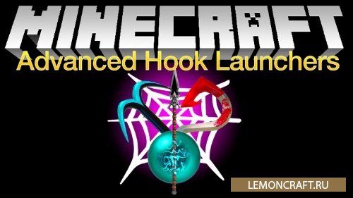 Мод на гарпуны Advanced Hook Launchers [1.16.5] [1.15.2] [1.14.4] [1.12.2]