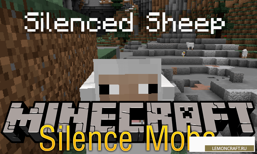 Мод на палку тишины Silence Mobs [1.13.2] [1.12.2] [1.11.2]