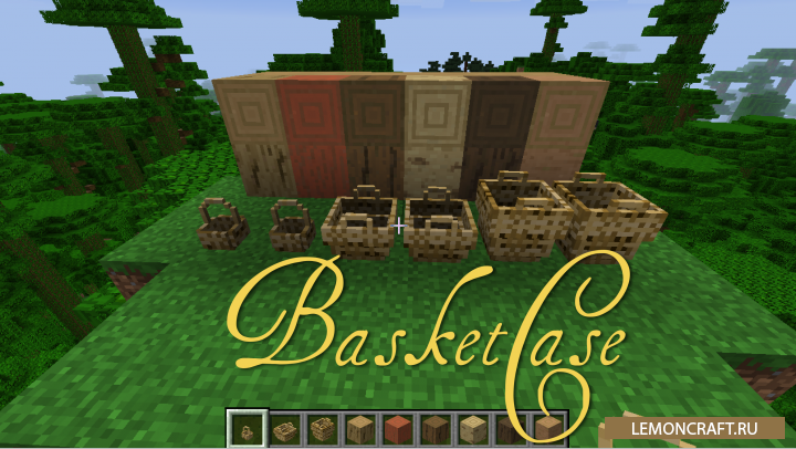 Мод на плетеные корзины BasketCase [1.12.2]