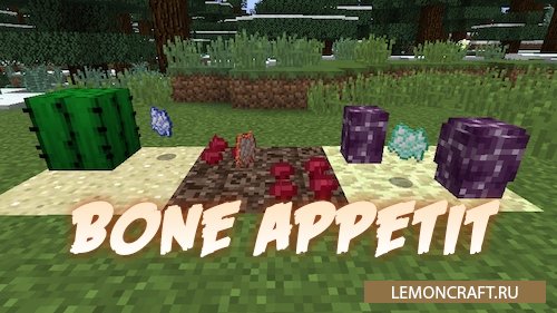 Мод на быстрый рост растений Bone Appetit [1.12.2]