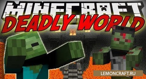 Мод на опасную добычу руды Deadly World [1.12.2] [1.7.10]