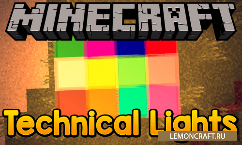 Мод на цветные блоки Technical Lights [1.12.2]