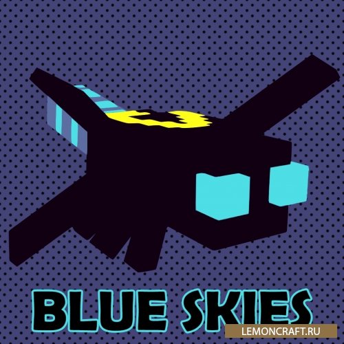 Мод на новые измерения Blue Skies [1.12.2]