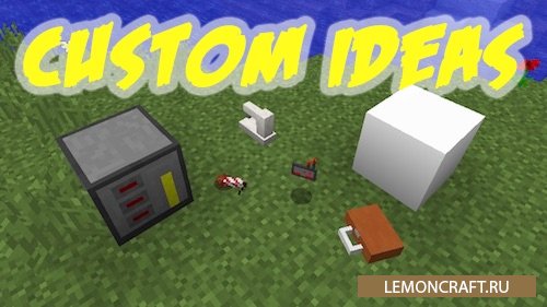 Мод на полезные фишки Custom Ideas [1.12.2]