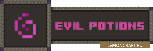 Мод на новые зелья Evil Potions [1.12.2]