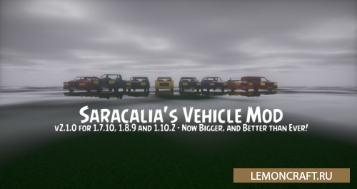 Мод на новые автомобили Saracalia's Vehicles [1.10.2] [1.8.9] [1.7.10]