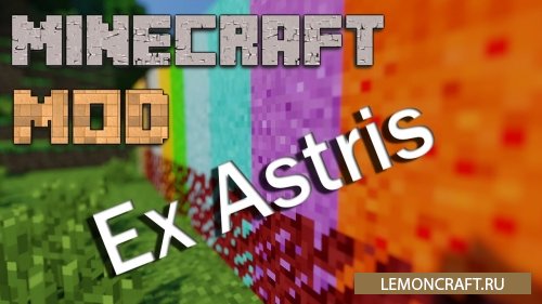 Мод на авто инструмент Ex Astris [1.7.10]