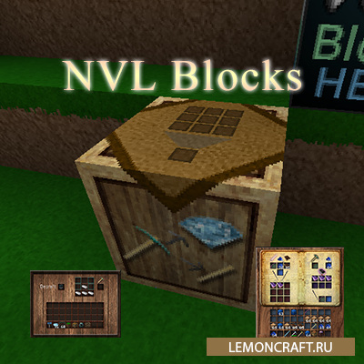 Мод на полезные блоки NVL's Blocks [1.12.2] [1.10.2] [1.7.10]