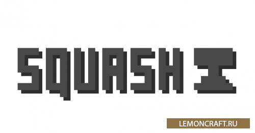 Мод на сплющенных мобов Squash [1.13.2] [1.12.2]