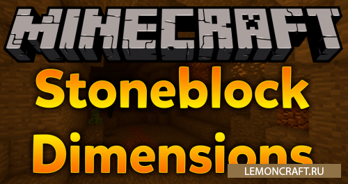 Мод на новый край Stoneblock Dimensions [1.12.2]