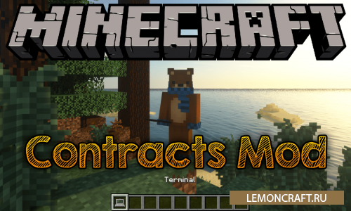 Мод на заключение контрактов Contracts [1.12.2] [1.7.10]