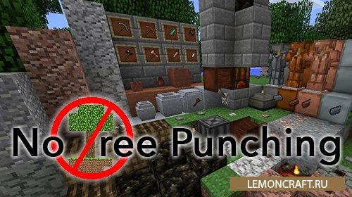 Мод на реалистичную игру No Tree Punching [1.16.5] [1.15.2] [1.12.2]