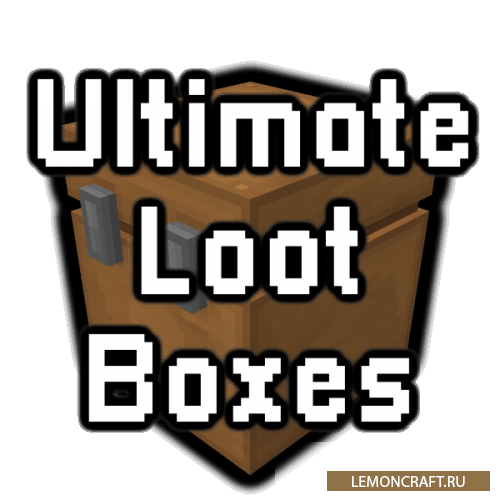 Мод на новое 3D оружие ULootboxes [1.12.2]