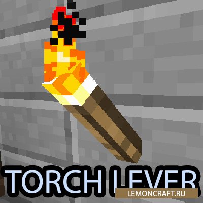 Мод на факел-рычаг Torch Lever [1.13.2] [1.12.2]