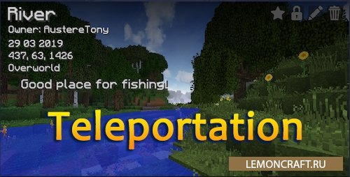 Мод на простой телепорт Teleportation [1.12.2]