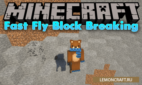 Мод на ломание блоков FastFlyBlockBreaking [1.13.2] [1.12.2]