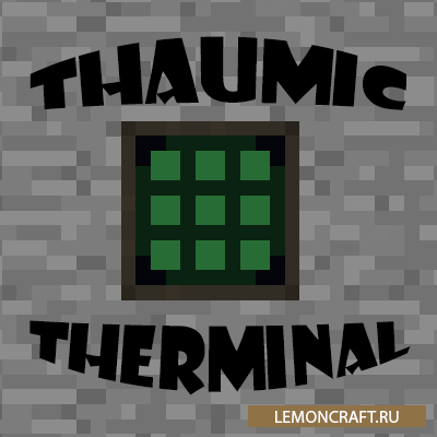 Мод на связку двух модов  Thaumic Terminal [1.12.2]