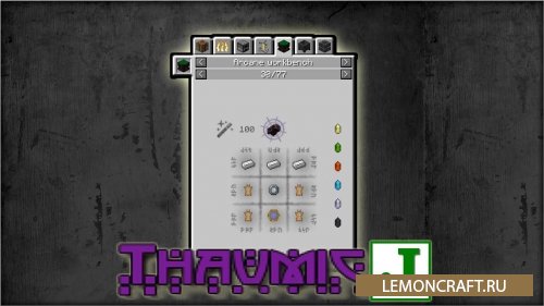 Мод на удобное отображение рецептов Thaumic JEI [1.12.2] [1.10.2]