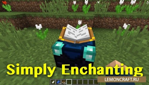 Мод на стол зачарований Simply Enchanting [1.12.2] [1.11.2]