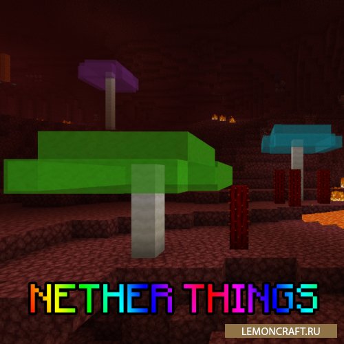 Мод на стандартные руды в аду Nether Things [1.14.1] [1.14]