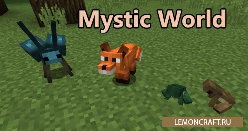 Мод на новую живность Mystic World [1.16.5] [1.15.2] [1.14.4] [1.12.2]