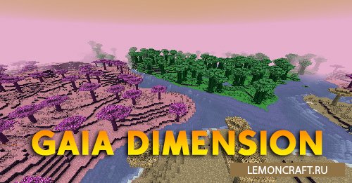 Мод на кристаллический мир Gaia Dimension [1.16.5] [1.15.2] [1.14.4] [1.12.2]