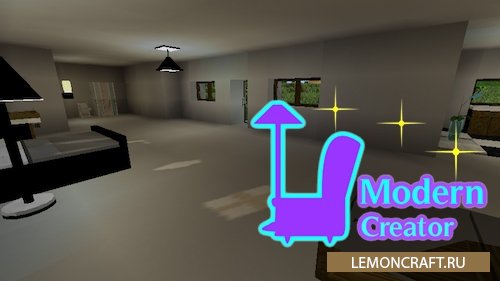 Мод на современную мебель Modern Creater [1.16.5] [1.14.4] [1.12.2]