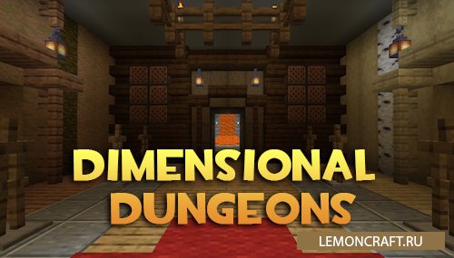 Мод на интересные подземелья Dimensional Dungeons [1.16.5] [1.15.2] [1.14.4]