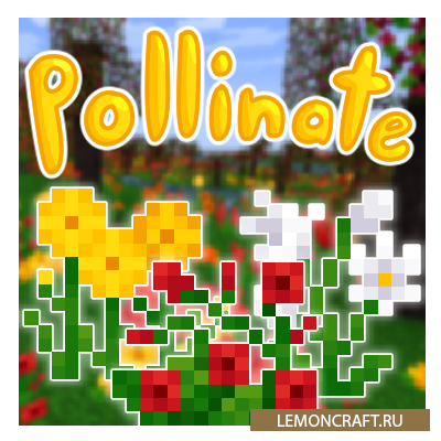 Мод на новые растения Pollinate [1.16.5] [1.16.4]