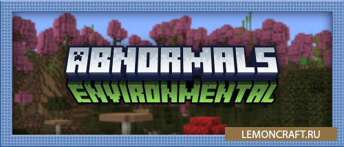 Мод на новые миры Environmental [1.16.5]