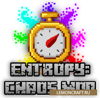 Мод на безумный мир Entropy: Chaos [1.16.5]