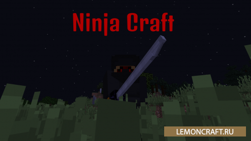 Мод на оружие и броню ниндзя Ninja Craft [1.16.5] [1.12.2]