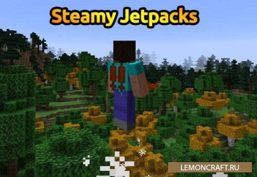 Мод на реактивный ранец Steamy Jetpacks [1.16.5] [1.16.4] [1.16.3]