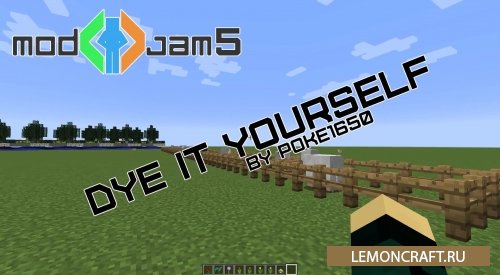 Мод на овец цветоедов Dye It Yourself [1.16.5] [1.15.2] [1.12.2]