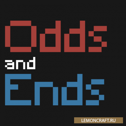 Мод на нужные предметы Odds and Ends [1.16.5]