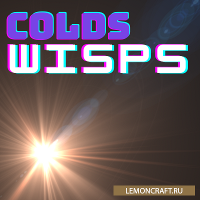 Мод на миниатюрных существ Colds Wisps [1.16.5] [1.16.4]