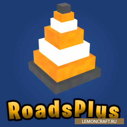 Мод на обустройства города RoadsPlus [1.16.5] [1.16.4]