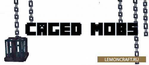 Мод на фермы мобов Caged Mobs [1.16.5] [1.16.2]